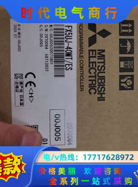 FX5UJ-40MT/ES  全新原装正品议价