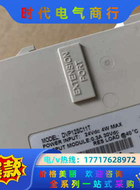 原装DVP12SC11T  实图拍照  功能正常议价