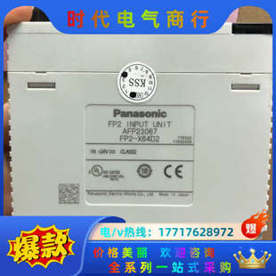 议价 X64D2 PLC模块AFP23067 FP2
