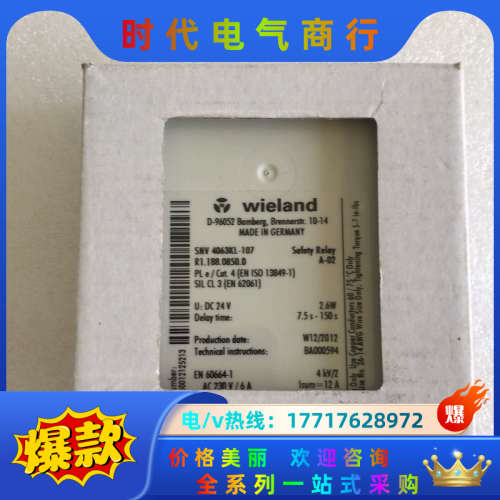 原装wieland威琅安全继电器SNV4063KL-107议价
