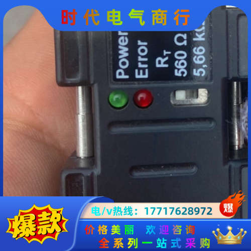 PEAK高速CAN转低速CAN总线转换器PCAN-TJA10议价