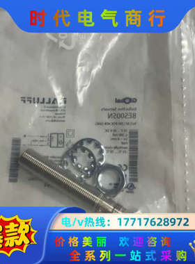 全新巴鲁夫BES005N，BES M12MI-POC40B-议价