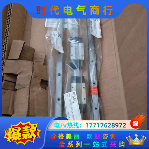 全新THK直线导轨SHS15V2QZUU+1680L带价议价