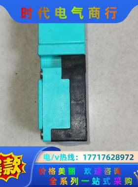 倍加福光电开关OJ500-M1K-E23，订货号18937S议价