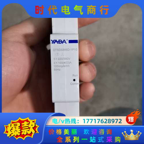 雅达DTSD3366D-1P10议价