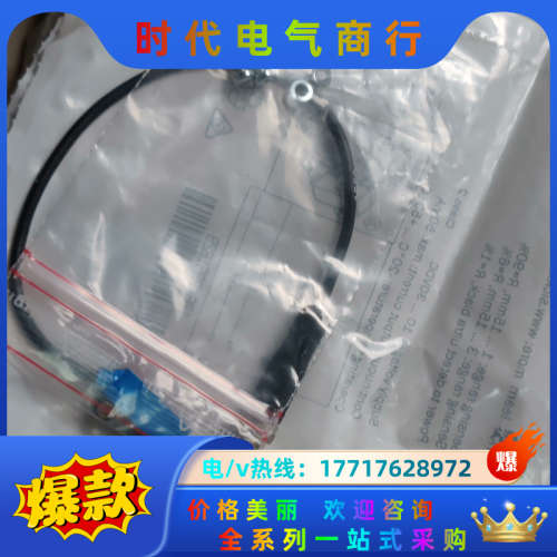 正品现货德国西克SICK传感器WTB2S-2P3110订货号议价