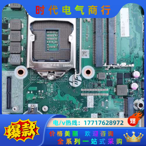 HP ProDesk 600 G6 DM 主板  DAF93议价