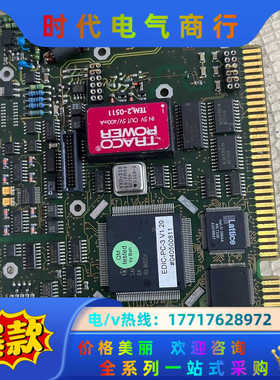 EDIC-PC-3 V1.20原装议价