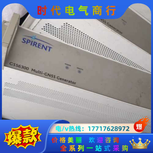 Spirent思博伦GSS6300  GPS信号发生器，，进议价