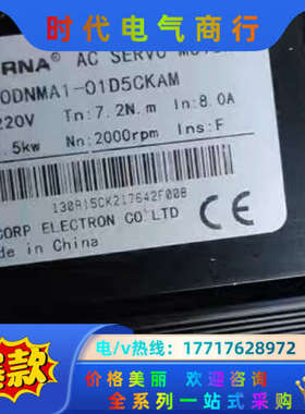 东菱130DNMA1-01D5CKAM  130DNMA1-议价