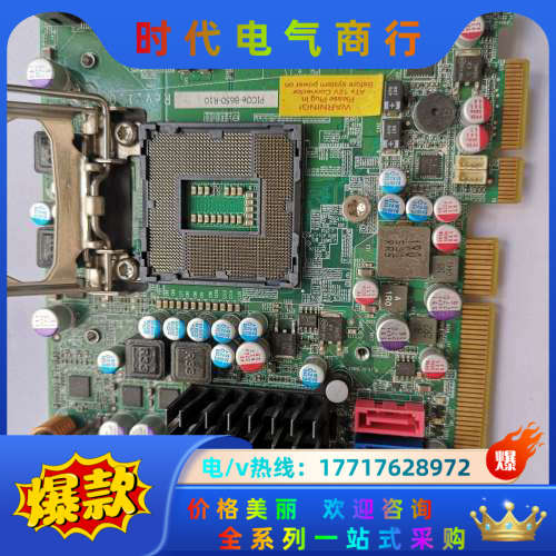 IEI 威强 PICOe-B650-R10 Rev:1.0议价