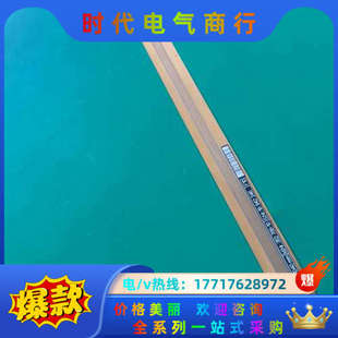 ML1040 407 实拍议价 LIDA LIDA海德汉光尺