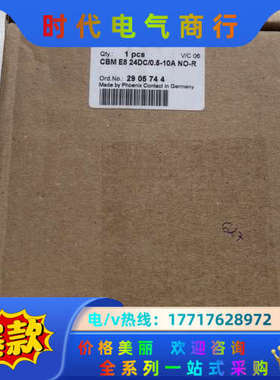 菲尼克斯电子设备断路器CBM E8 24DC/0.5-10A议价