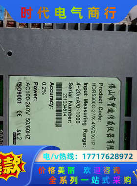 佛山贺迪传感仪器HDR5300C-27/X-4/X/2/X/议价