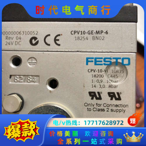 CPV10-GE-MP-6   182议价