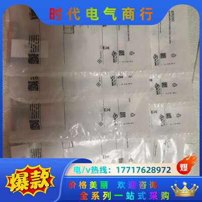 易福门光电传感器OGP200议价