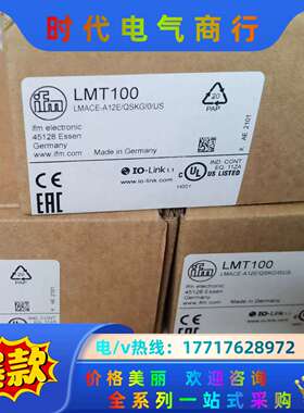 易福门传感器LMT104 LMT102 LMT100 LMT议价