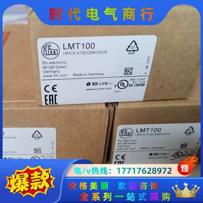 易福门传感器LMT104 LMT102 LMT100 LMT议价