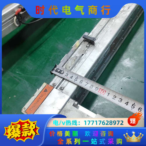 213.滑台模组  总长86cm 有效行程57cm 同步带的议价