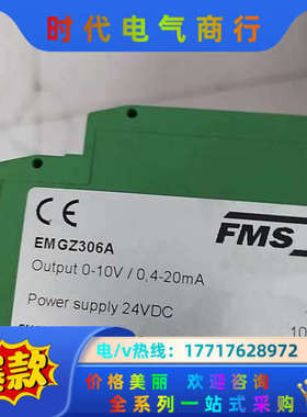 张力变送器EMGZ306A功能好议价