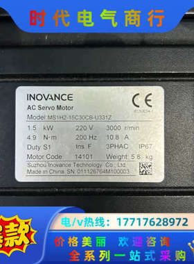 电机MS1H2-15C30CB-U331Z，件，议价