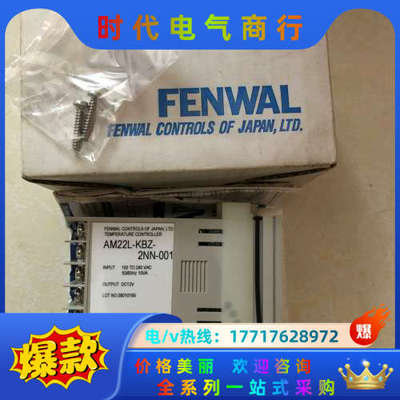 原装正品 全新FENWAL 温控器 AM22L-KBZ-2N议价