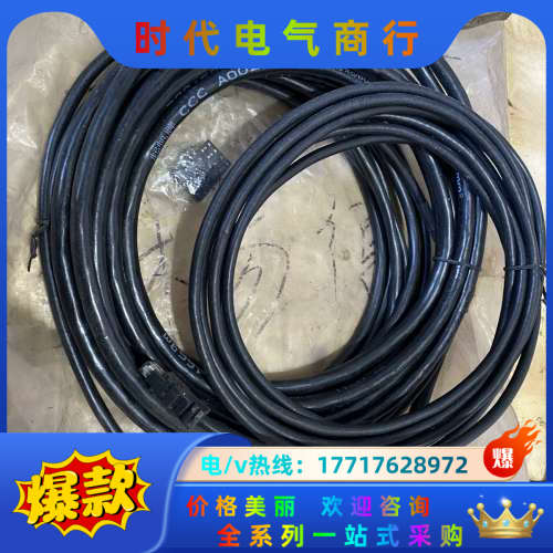 全新1EL3210-5CB05-0AA0控制线，图片为实议价