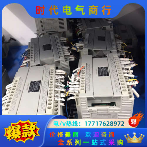 扩展模块AFPX0E40RD-F，九成新，，功能议价