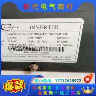 380伏 康沃变频器 15千瓦 议价 CVF