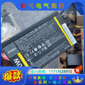安钛克额定功率500瓦电源，VP500P V2，成色如图实拍议价