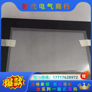 工业显示屏XG070YTC15R议价