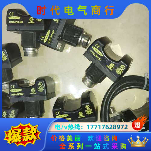 BANNER邦纳—OTBVN6QD五个OTBVP6LQD议价