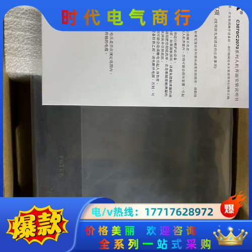 永宏触摸屏C2070SA-GF C2070QA-GF现货出售议价