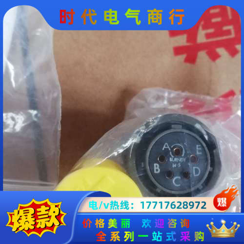 BURNDY  14-5插头议价