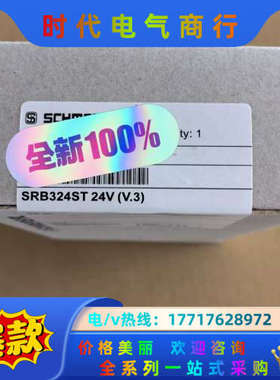 全新原装SCHMERSAL施迈赛SRB 324ST安全继电器议价