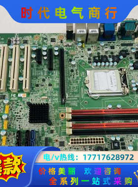 研华AIMB-781QG2主板、20片、300一片、测试议价