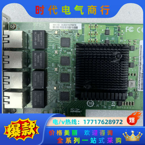 原装正品LR-LINK联瑞 四口千兆网卡议价