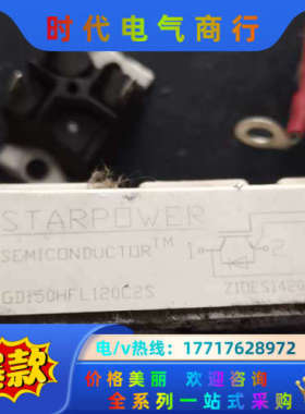 IGBT模块GD150HFL120C2S议价