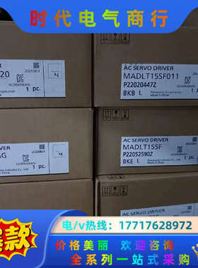 全新原装A6 MADLT15SF011/MADLN15S议价
