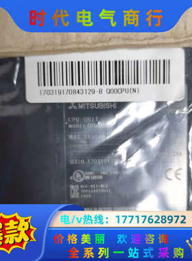 Q00CPU  原装正品  议价