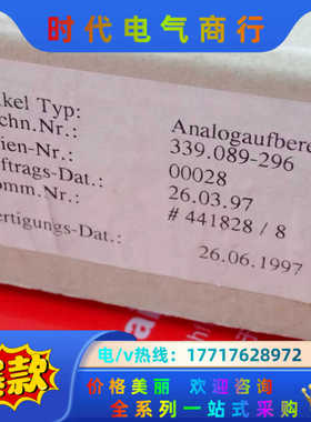 Kuka 339.089-296 库卡全新模拟量模块 For议价