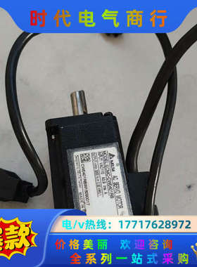 100瓦绝对值电机 ECMC-CW0401RS  实议价