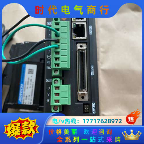 众为兴伺服电机套装：驱动器：QXMP02N1-B,，议价