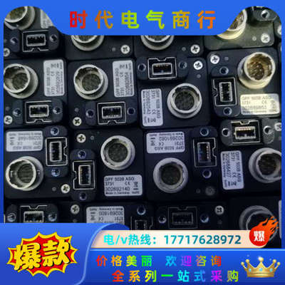avt工业相机 1394b接口 gpf-503b500w卷帘议价