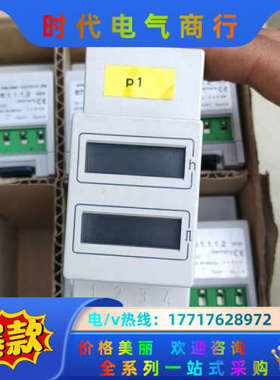 德国全新BAUSER计时器672.6.1.1.1.2，3议价