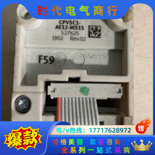 东方马达 行星齿轮 变速器GFV2G10全新议价