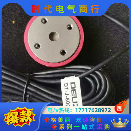 全新徳尔磁压力传感器DT-J-800KG和控制器DST5FD议价