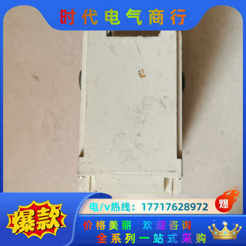 多功能保护模块DXBJ-34议价