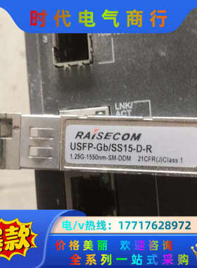 瑞斯康达工业以太交换机 Gaza11e S1503i-GF-议价