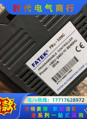 FATEK永宏FBS-32MC如图实物议价
